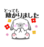 飛び出す！うさうさの気遣いスタンプ（個別スタンプ：17）