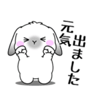 飛び出す！うさうさの気遣いスタンプ（個別スタンプ：18）