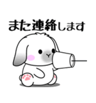 飛び出す！うさうさの気遣いスタンプ（個別スタンプ：19）