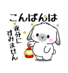 飛び出す！うさうさの気遣いスタンプ（個別スタンプ：23）