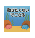 ねむねむウーパールーパー【休日編】（個別スタンプ：2）
