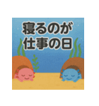 ねむねむウーパールーパー【休日編】（個別スタンプ：3）
