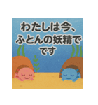 ねむねむウーパールーパー【休日編】（個別スタンプ：4）