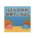 ねむねむウーパールーパー【休日編】（個別スタンプ：8）