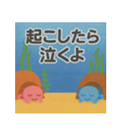 ねむねむウーパールーパー【休日編】（個別スタンプ：9）