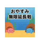 ねむねむウーパールーパー【休日編】（個別スタンプ：10）