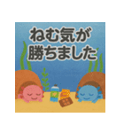 ねむねむウーパールーパー【休日編】（個別スタンプ：11）