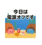 ねむねむウーパールーパー【休日編】（個別スタンプ：12）