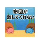 ねむねむウーパールーパー【休日編】（個別スタンプ：13）