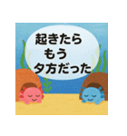 ねむねむウーパールーパー【休日編】（個別スタンプ：14）