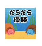 ねむねむウーパールーパー【休日編】（個別スタンプ：15）