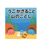 ねむねむウーパールーパー【休日編】（個別スタンプ：16）