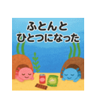 ねむねむウーパールーパー【休日編】（個別スタンプ：17）