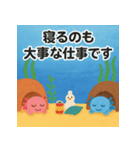 ねむねむウーパールーパー【休日編】（個別スタンプ：18）