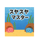 ねむねむウーパールーパー【休日編】（個別スタンプ：19）