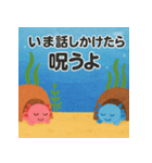 ねむねむウーパールーパー【休日編】（個別スタンプ：20）
