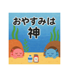 ねむねむウーパールーパー【休日編】（個別スタンプ：21）
