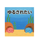 ねむねむウーパールーパー【休日編】（個別スタンプ：22）