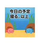 ねむねむウーパールーパー【休日編】（個別スタンプ：23）