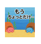 ねむねむウーパールーパー【休日編】（個別スタンプ：24）