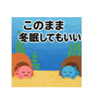 ねむねむウーパールーパー【休日編】（個別スタンプ：25）
