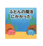 ねむねむウーパールーパー【休日編】（個別スタンプ：26）