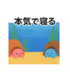 ねむねむウーパールーパー【休日編】（個別スタンプ：27）