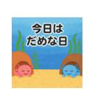 ねむねむウーパールーパー【休日編】（個別スタンプ：29）