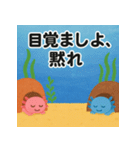 ねむねむウーパールーパー【休日編】（個別スタンプ：30）