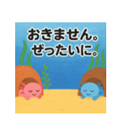 ねむねむウーパールーパー【休日編】（個別スタンプ：31）