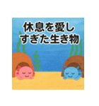 ねむねむウーパールーパー【休日編】（個別スタンプ：32）