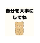 毎日の会話にポジティブを（個別スタンプ：2）