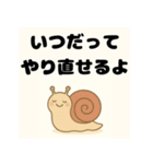 毎日の会話にポジティブを（個別スタンプ：3）