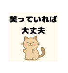 毎日の会話にポジティブを（個別スタンプ：4）