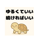 毎日の会話にポジティブを（個別スタンプ：5）