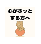 毎日の会話にポジティブを（個別スタンプ：6）