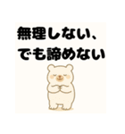 毎日の会話にポジティブを（個別スタンプ：7）