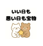 毎日の会話にポジティブを（個別スタンプ：8）