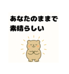 毎日の会話にポジティブを（個別スタンプ：10）