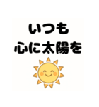 毎日の会話にポジティブを（個別スタンプ：11）