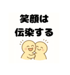 毎日の会話にポジティブを（個別スタンプ：15）