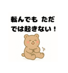 毎日の会話にポジティブを（個別スタンプ：18）
