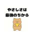 毎日の会話にポジティブを（個別スタンプ：20）