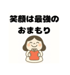 毎日の会話にポジティブを（個別スタンプ：21）