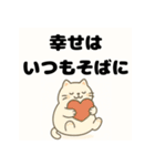 毎日の会話にポジティブを（個別スタンプ：22）