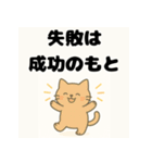 毎日の会話にポジティブを（個別スタンプ：23）