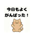 毎日の会話にポジティブを（個別スタンプ：25）