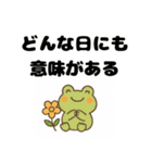 毎日の会話にポジティブを（個別スタンプ：28）