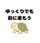 毎日の会話にポジティブを（個別スタンプ：30）