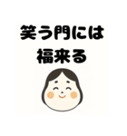 毎日の会話にポジティブを（個別スタンプ：31）